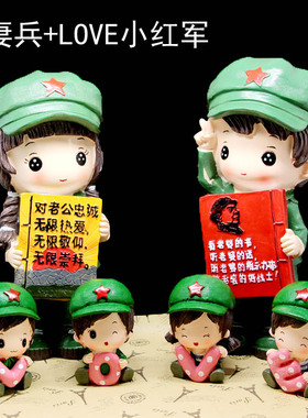 创意简约现代家居装饰品夫妻卧室婚房树脂红军摆件存钱罐结婚礼物