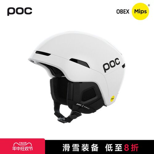 瑞典POC 24年新款单双板滑雪头盔轻量化自由式OBEX MIPS半盔10113