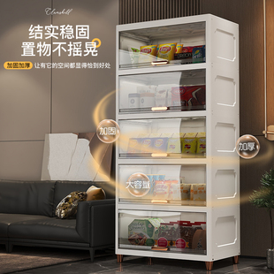 翻盖收纳柜置物架厨房夹缝收纳柜客厅多层零食置物柜家用透明柜子