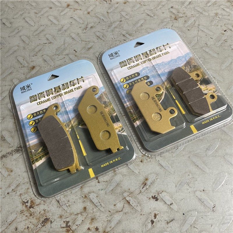 适用铃木太空船250 AN650 03-17年铜基前后刹车片刹车皮碟刹片
