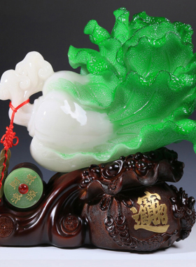 树脂白菜摆件招财进宝家居客厅玄关电视柜装饰搬家乔迁开业礼物小