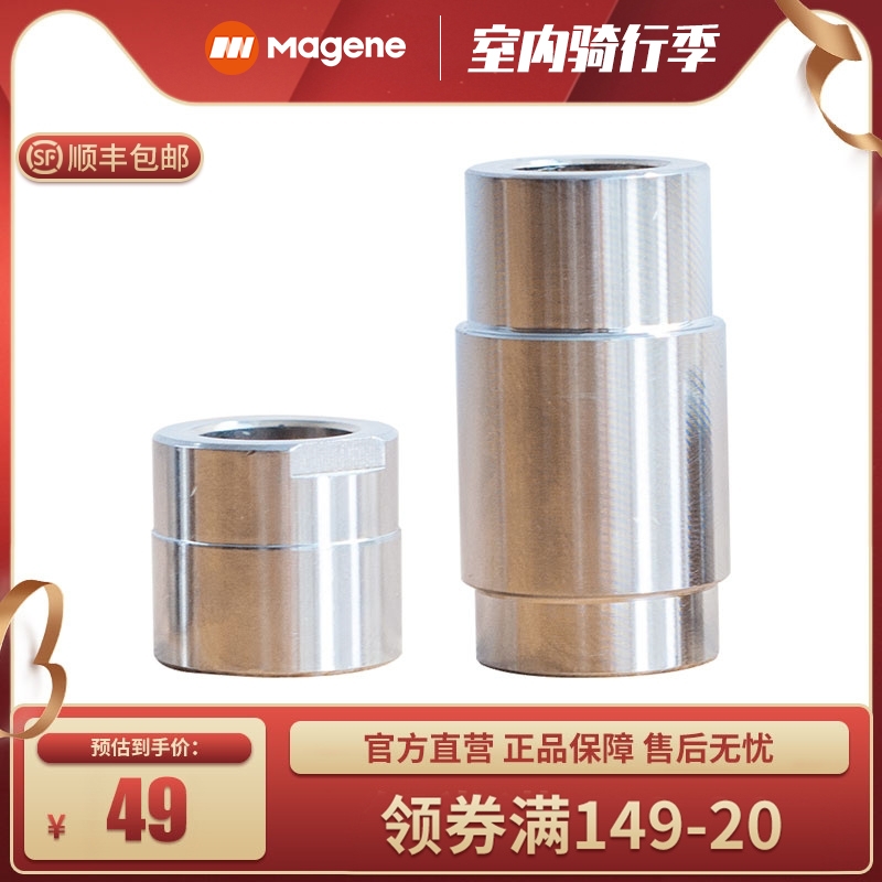 迈金T100/T200/二代骑行台专用 12速桶轴转换套件/XDR12速塔基