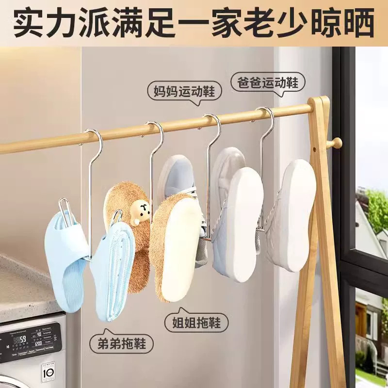 不锈钢加粗免打孔阳台晒鞋架
