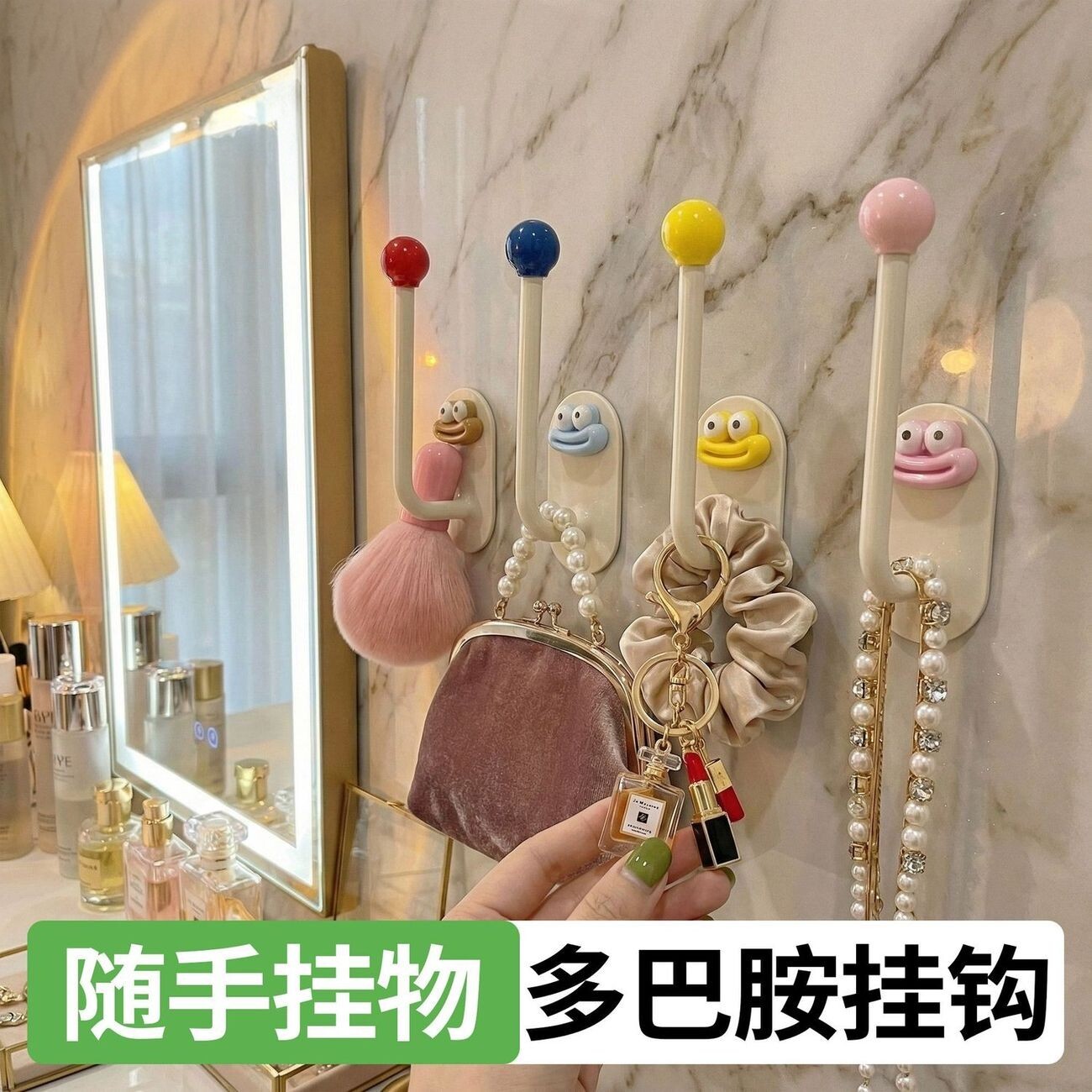 发圈发箍头饰粘钩卫生间多功能收纳发夹皮筋头绳挂钩首饰品收纳架