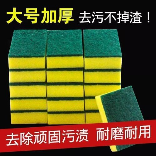 纳米海绵百洁布刷锅洗碗神器
