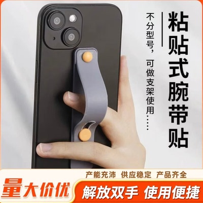 手持指环超薄通用伸缩手机支架