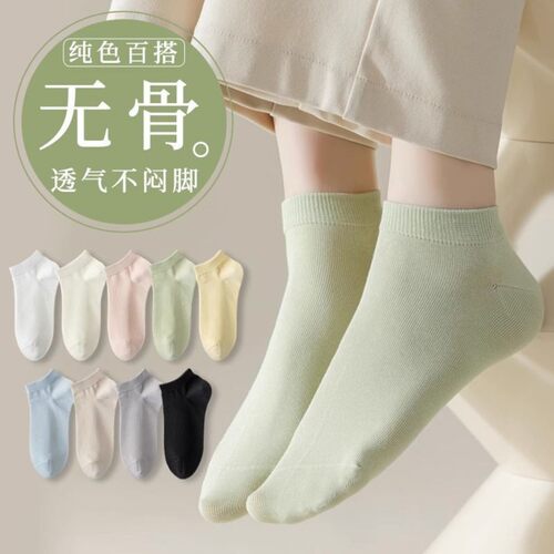 春夏薄款透气防臭吸汗女船袜