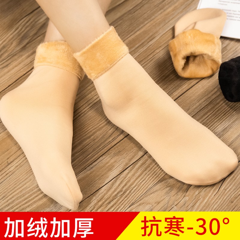 秋冬季雪地袜子女男加绒棉袜中筒光腿肉色保暖地板袜情侣月子短袜