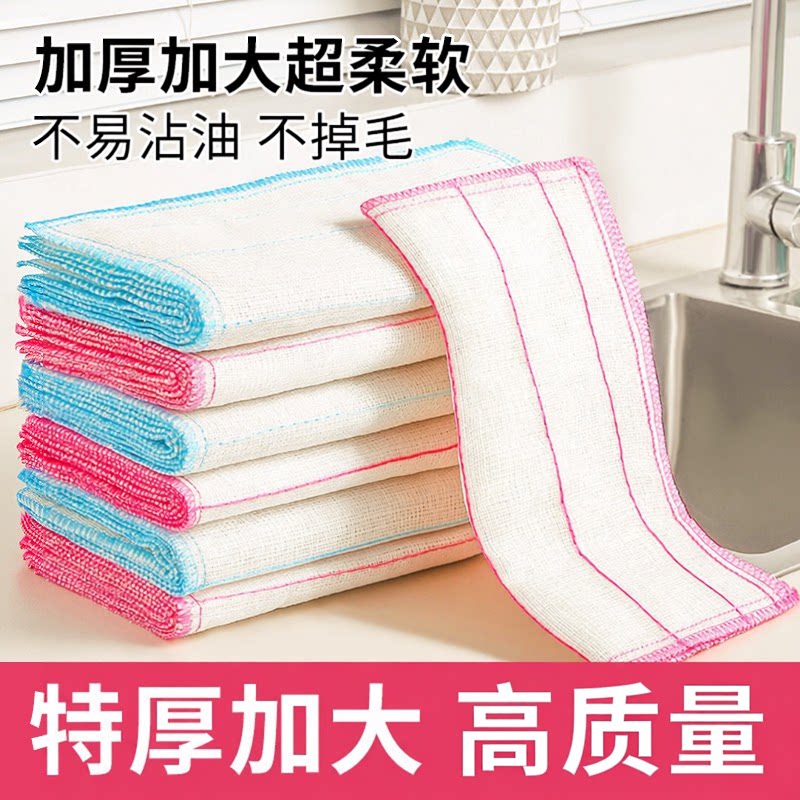 厨房不沾油吸水不掉毛棉纱抹布