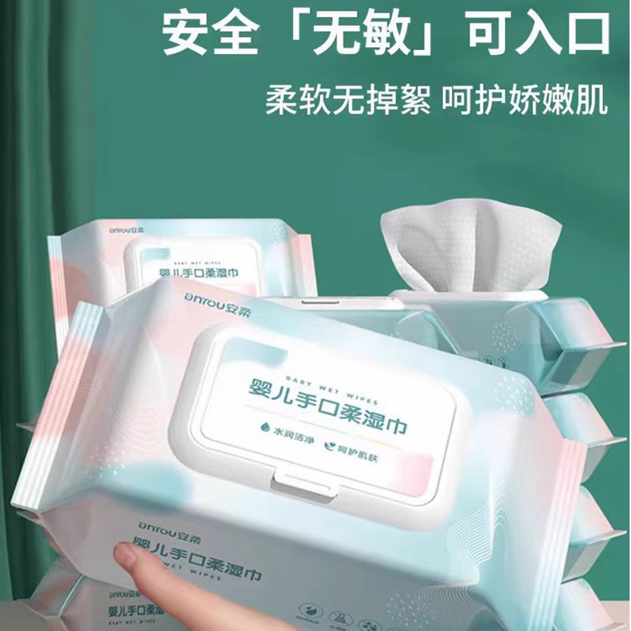 婴儿手口屁屁专用大包带盖