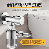 电热水器热水器洗衣机过滤器沐浴自来水净水器家用进水前置过滤器