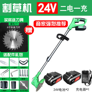 草坪机农用锂电多功能打草机神器 电动割草机小型家用除草机充电式