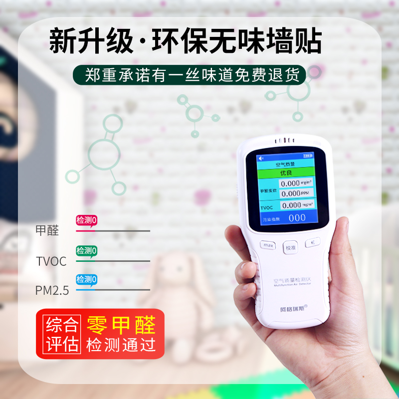 墙纸自粘3d立体墙贴儿童防撞软包卡通卧室温馨防水防潮贴纸墙壁纸