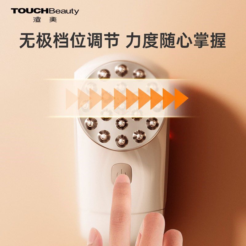 渲美新款多功能便携式电动按摩仪 震动头皮肩颈按摩器 美容洗脸仪