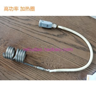 1500W 230V D50 導(dǎo)線1M 注塑機(jī)模具用 100MM 高功率加熱圈電熱圈