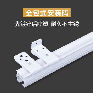 挂钩式 纳米窗帘轨道静音滑道窗帘杆可弯曲单轨双轨道滑轨滑轮顶装