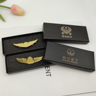 国航南航飞行员制服胸章海航厦航男乘务员空姐航空公司徽章纪念章