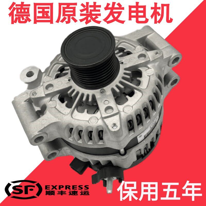 适用宝马318 320 325 523 528 525 520 730 740 X1 X3 X5X6发电机