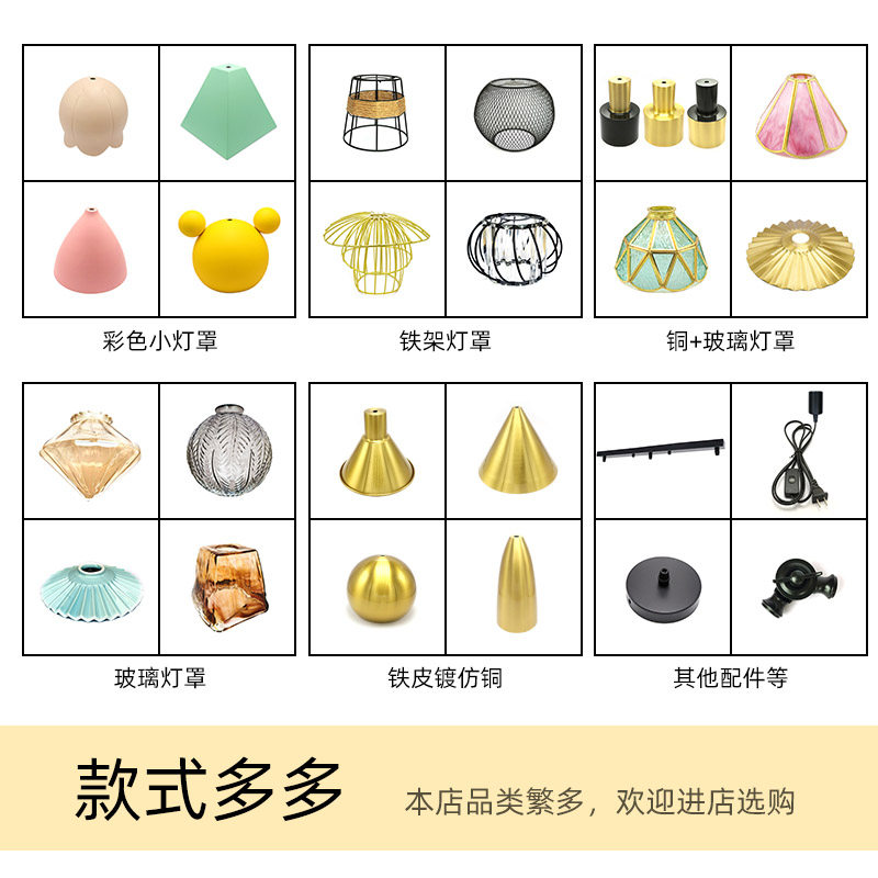 木头灯罩客厅床头灯罩吊灯罩子 替换木罩简易E27螺口灯壳标配外壳