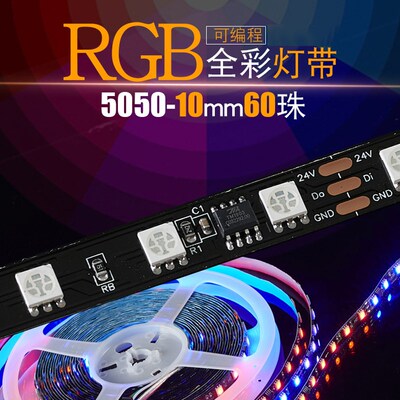 声控拾音灯音乐节奏卡点灯带氛围音影客厅背景KTV包房LED幻彩律动