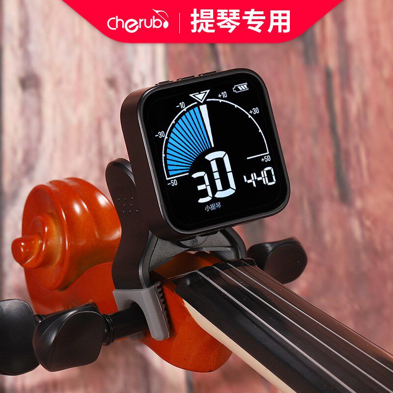 提琴专用调音器节拍器定音二合一大提琴电子校音器低音提琴中提琴