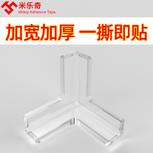 鱼缸客厅小型家用玻璃桌面护角边角垫防撞防碰减震缓冲保护套脚垫
