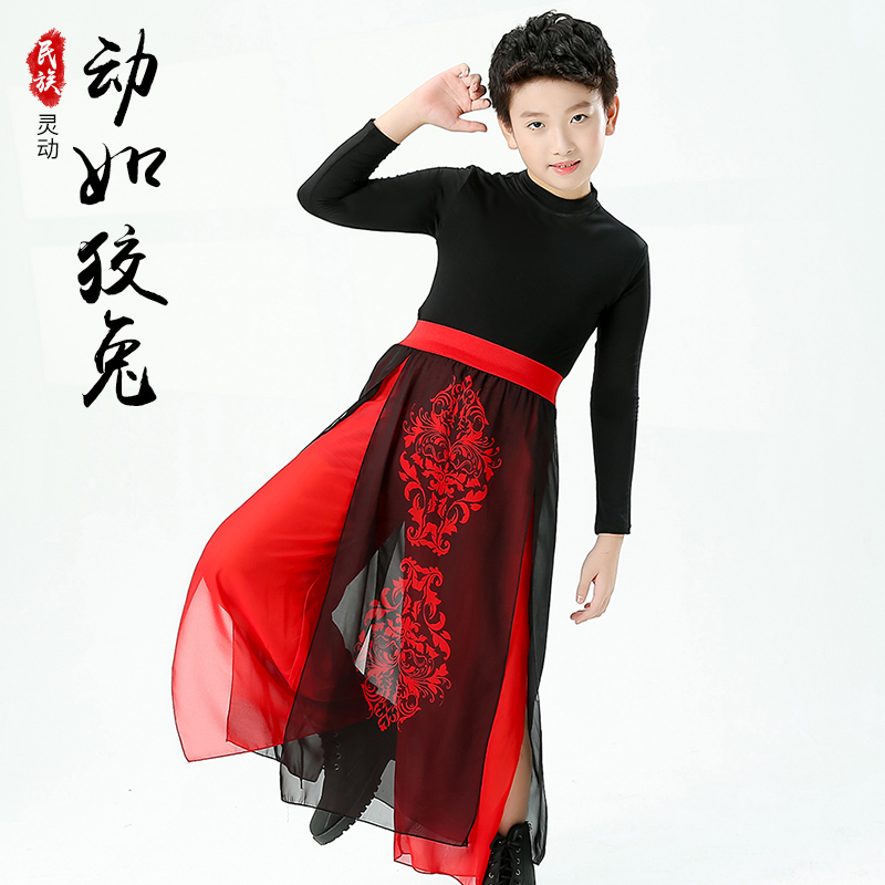 舞蹈骁服装踏山河打歌服古典舞芒种中国风飘逸套装女孩古装走秀服