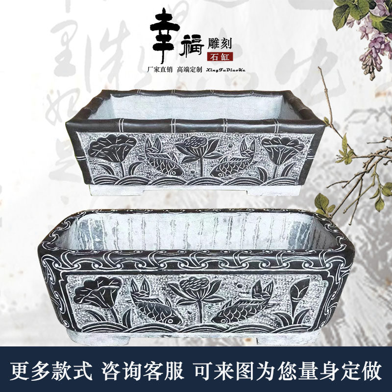青石石槽石雕鱼缸石头花盆养鱼方盆荷花石缸庭院室内造景水缸摆件