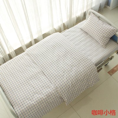 医院诊所养老院敬老院用床上用品床单被罩枕套格子纯棉三件套