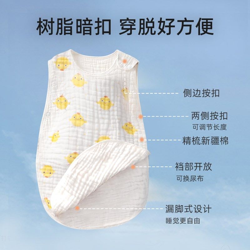 婴儿纱布睡袋夏季薄款宝宝无袖背心式新生儿童防踢被神器空调房