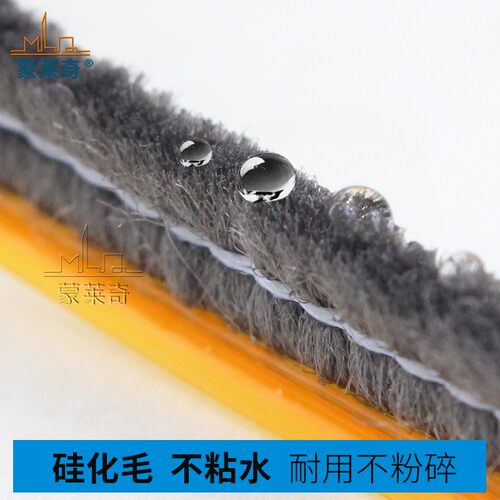 10米90型老式铝合金窗3X9横槽密封条73窗卡槽防风推拉窗卡式毛条