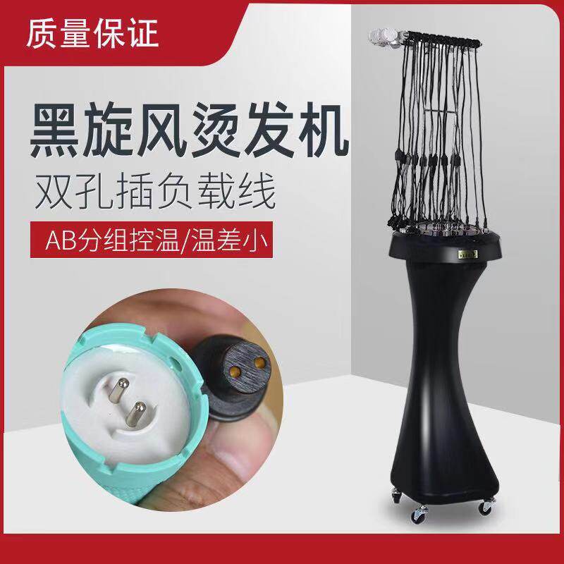 新款发廊黑旋风数码烫发机 美发店智能陶瓷卷发热烫机器24V理发店,个人护理/保健/按摩器材,其它美发工具,淘宝优惠券,粉丝福利购,淘宝优惠卷