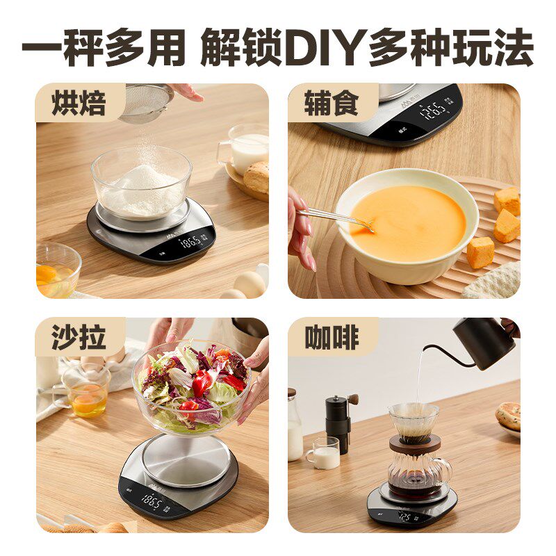精准防水厨房秤烘焙电子秤家用小型香山秤克称食物称高精度称克秤