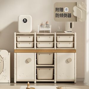 卡巴鲁婴儿喂养台宝宝玩具收纳架家用置物整理柜儿童储物箱大容量