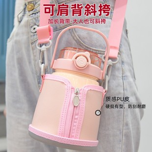 戴茗瓷大肚杯杯套大肚杯套保护套保温杯通用款水杯水壶皮质杯子套