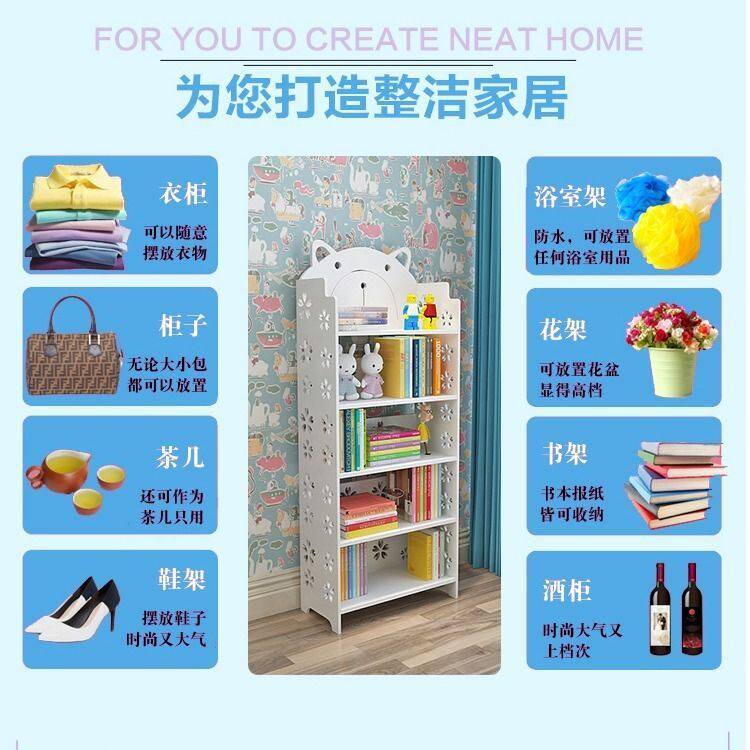 简易迷你儿童小书架落地经济型书柜学生客厅卧室置物架格架省空间