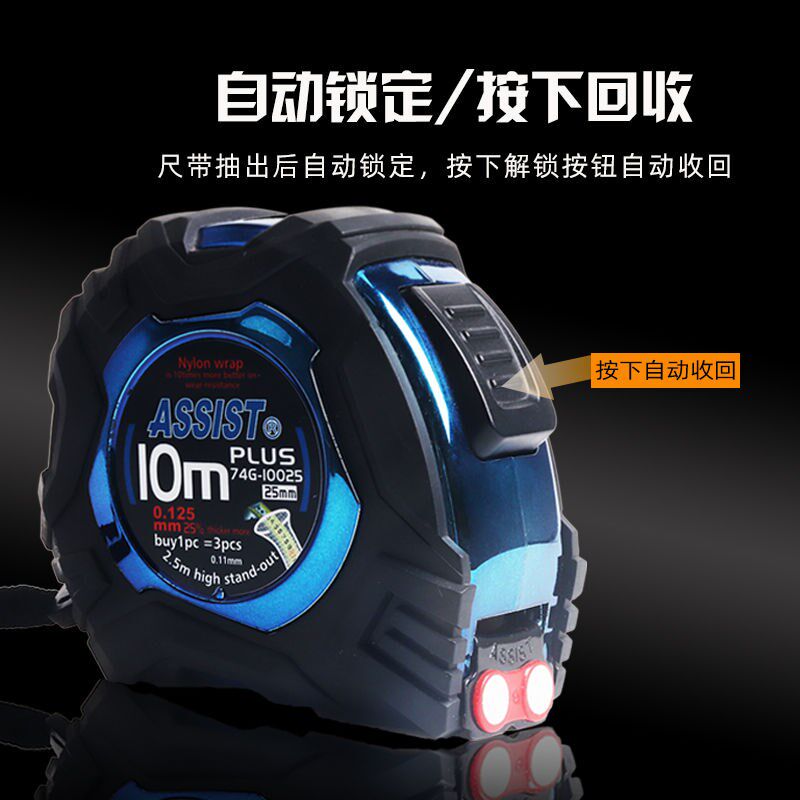 宏迪卷尺74G系列公制10米加长加厚防水不锈钢全新高精度米尺包邮