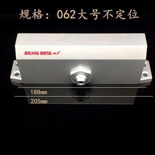 双声闭门器 液压闭门器 缓冲闭门器 自动关门器 不锈钢门木门062