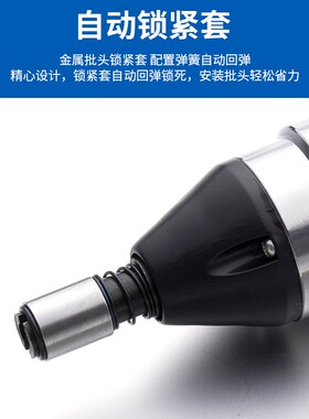 青锋掌中宝微型电动螺丝刀QF900电批正反转开关绕节能灯灯丝900-1