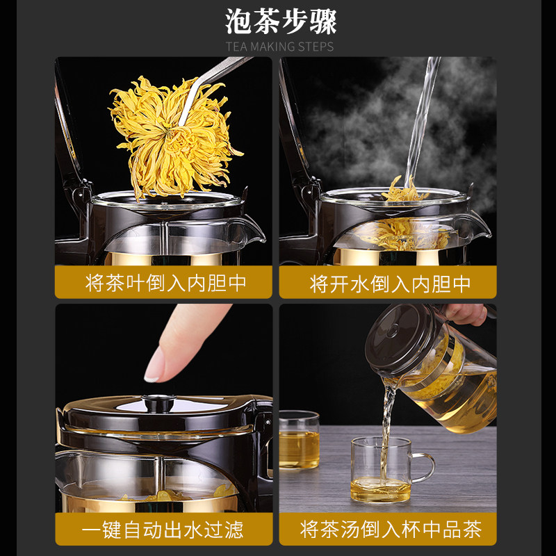 飘逸杯玻璃内胆带嘴加厚耐热泡茶壶家用过滤红茶杯花茶壶茶具套组
