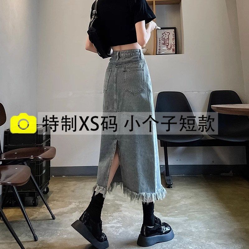 流苏牛仔半身裙女中长款夏季薄2025年新款毛边高腰显瘦包臀长裙子,女装/女士精品,半身裙,淘宝优惠券,粉丝福利购,淘宝优惠卷