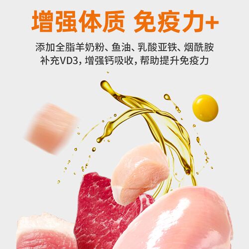 普安特猫草化毛膏猫咪专用营养调理排除毛球宠物营养补充剂兽用