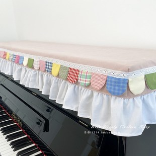韩粉卡哇伊彩色圆弧琴罩轻奢钢琴防尘罩半罩公主钢琴全罩儿童钢琴