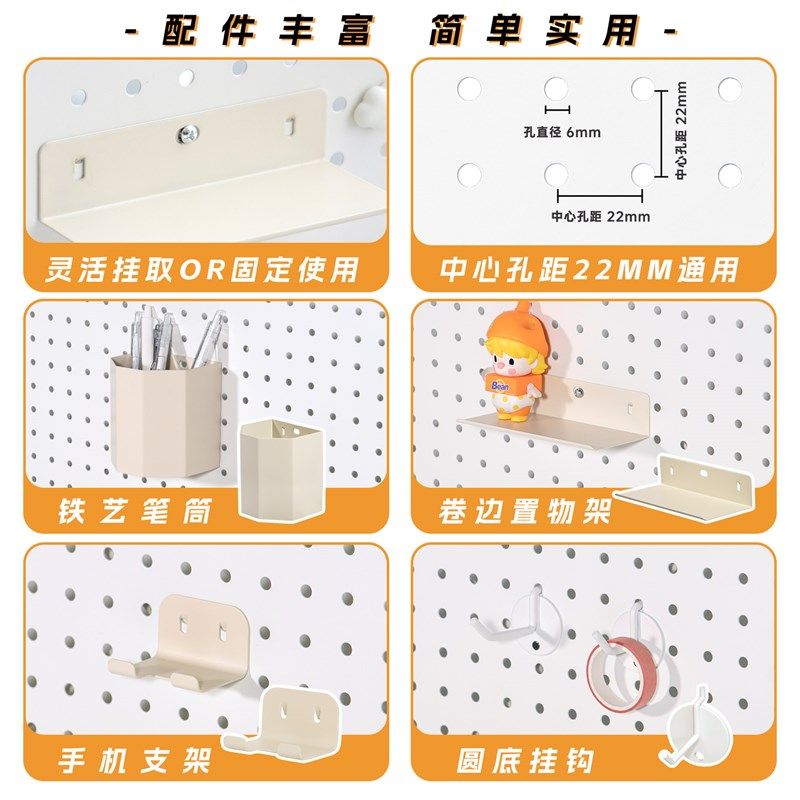 磁吸洞洞板桌面可靠墙免打孔立架学习办工金属置物架家用收纳书架