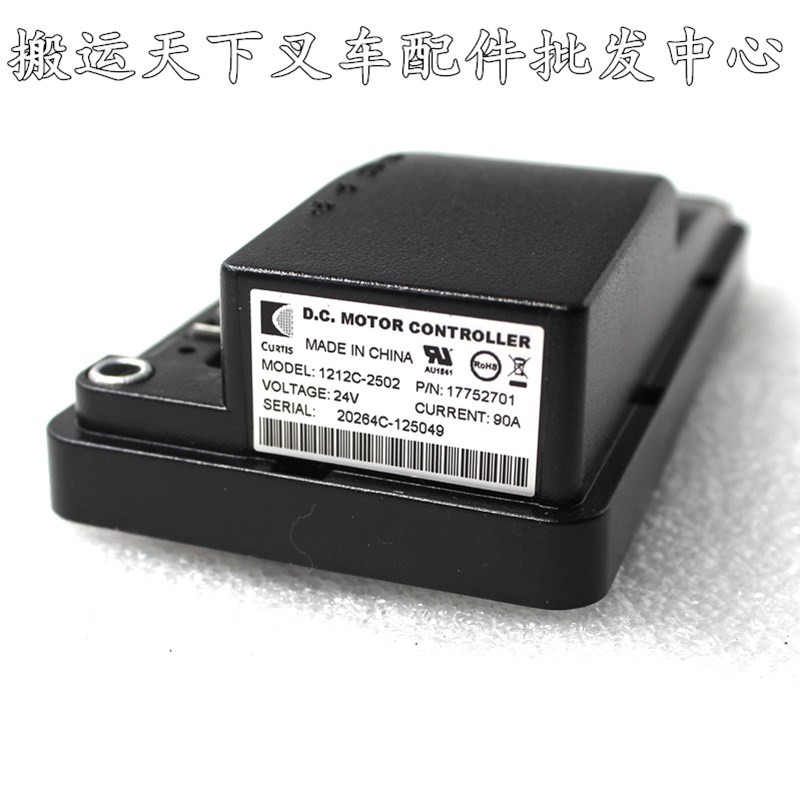 中力小金刚诺1212C-2502中力叉车配件电动搬运车小金刚锂电控制器