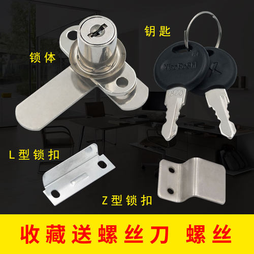 双开柜门转舌锁7字型对开门锁文件柜锁信箱锁鞋柜锁橱柜锁衣柜锁
