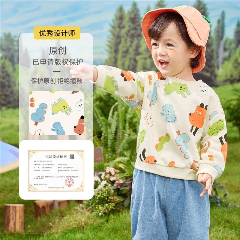 儿童卫衣春秋一岁宝宝长袖上衣薄款婴儿春装女童童装男童衣服春季