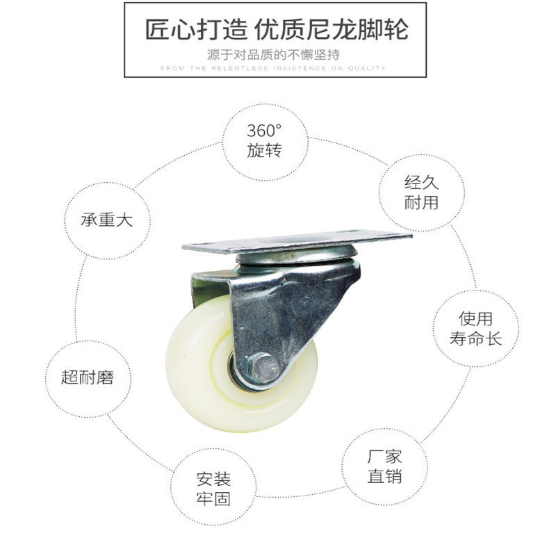 3寸4寸5寸中型双轴白尼龙万向轮葫芦箫车载技术导流洞耐磨载重,基础建材,脚轮/万向轮,淘宝优惠券,粉丝福利购,淘宝优惠卷