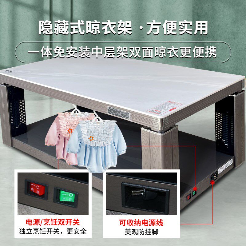 一均升降电取暖桌家用电暖茶几电暖炉取暖炉客厅烤火桌子电热电炉