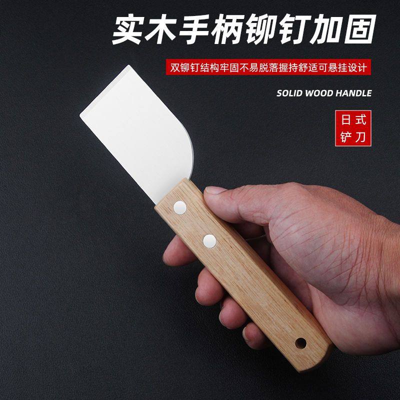 日式清洁铲刀油污铲刀不锈钢多用加厚清洁铲刀去霜铲家政清洁用品,五金/工具,铲胶器,淘宝优惠券,粉丝福利购,淘宝优惠卷